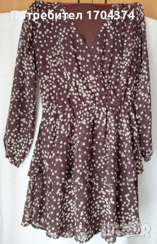 Ежедневна рокля-като нова