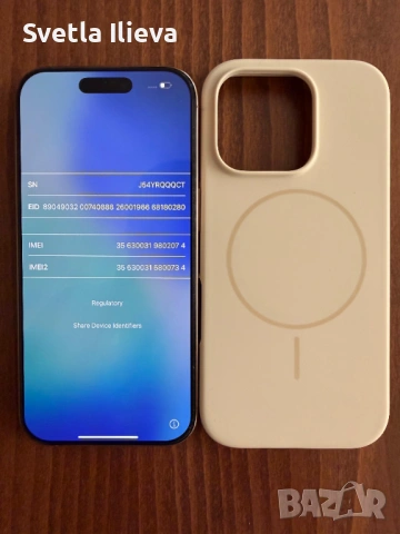  iPhone 16 Pro, 256GB, 5G, Desert Titanium, снимка 2 - Apple iPhone - 54206472