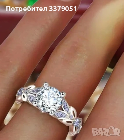 Пръстен , снимка 6 - Пръстени - 54051335