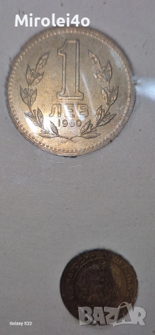 Сет България 1951 - 1960, снимка 9 - Нумизматика и бонистика - 54315188