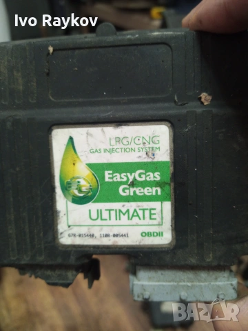 Газ инжекцион , Easy Green , SW1.1 , HW3.0, снимка 3 - Части - 55195234