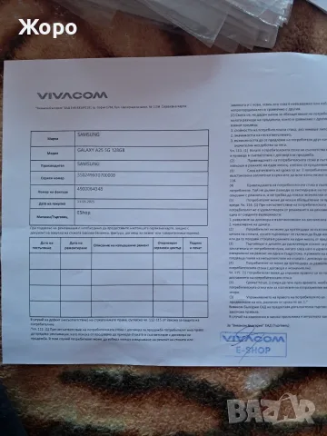 Продавам Samsung Galaxy A25 5G, снимка 3 - Samsung - 55403452