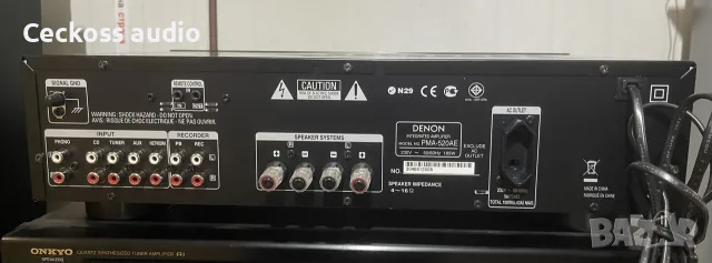 🎶 DENON PMA-520AE – ВИСОК КЛАС СТЕРЕО УСИЛВАТЕЛ | ПЕРФЕКТНО СЪСТОЯНИЕ | ДИСТАНЦИОННО, снимка 5 - Ресийвъри, усилватели, смесителни пултове - 55396400