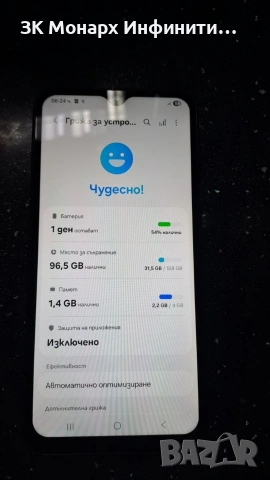 Телефон Samsung Galaxy A15/RAM 4GB/128GB/+ кейс, снимка 3 - Samsung - 55193851