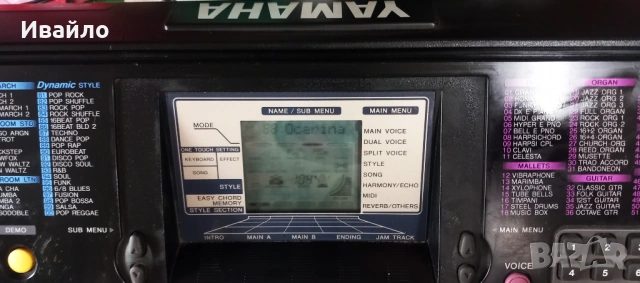 Синтезатор Yamaha PSR-220, снимка 4 - Синтезатори - 54219588