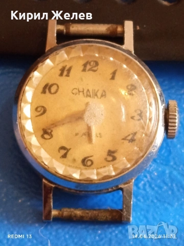 Лот стари механични часовници дамски СССР за части, ремонт КОЛЕКЦИЯ 26669, снимка 5 - Антикварни и старинни предмети - 54188665