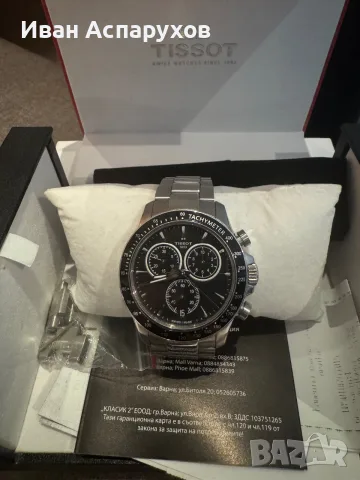 Tissot V8 Chronograph T106417A – Swiss Quartz, кутия и документи