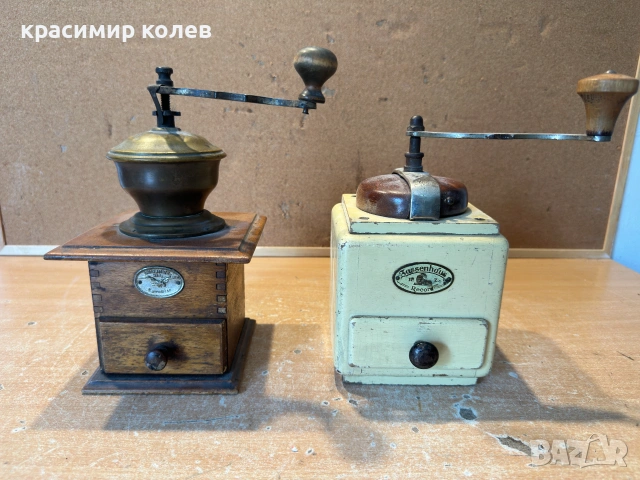 2 броя стари немски мелници