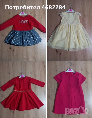Луксозни маркови детски рокли 18-24м. 2г. + НОВИ детски сандалки ZARA / ЗАРА + ЯКЕ
