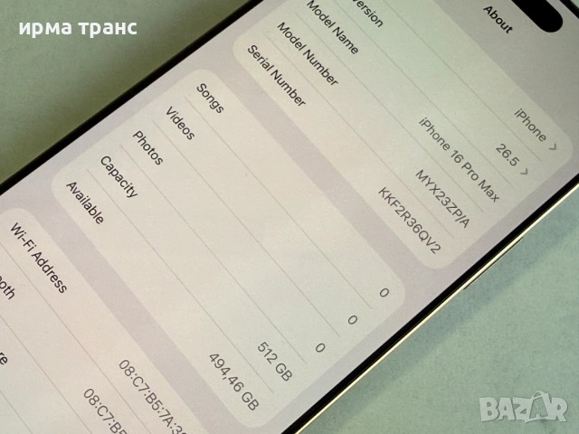 iPhone 16 Pro Max 512gb 100% батерия.Гаранция, снимка 4 - Apple iPhone - 54601625