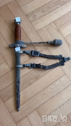 Германски офицерски кортик на Луфтвафе (Luftwaffe 2nd Model Dagger)