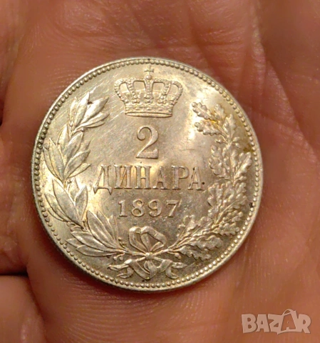 2 динара 1897 година Сърбия - Пълен гланц, снимка 3 - Нумизматика и бонистика - 55003950