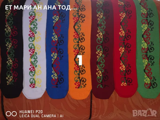 3/4 чорапи за народни носии 