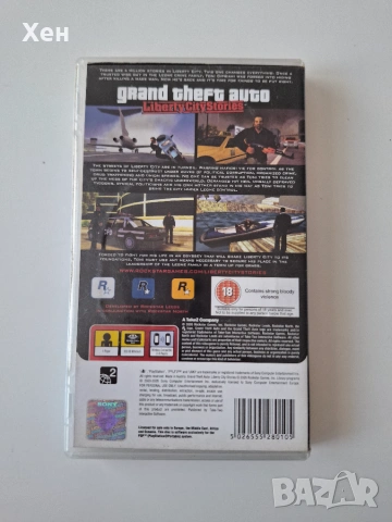 Grand Theft Auto: Liberty City Stories PSP Playstation Portable , снимка 2 - Игри за PlayStation - 55177825