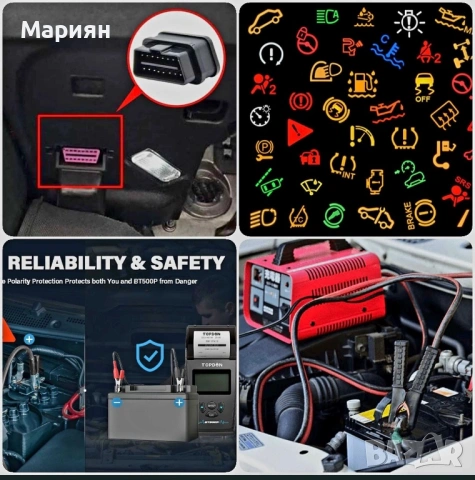 Предлагам автодиагностика, снимка 5 - Сервизни услуги - 33846890