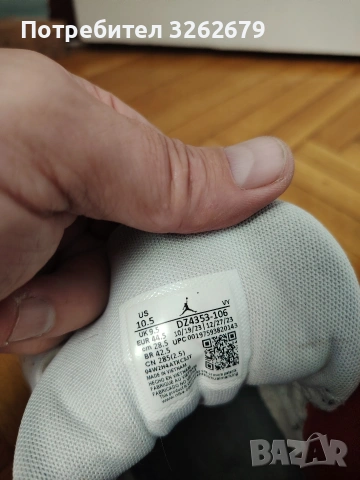 Nike jordan max aura 5 оригинални размер 44.5, снимка 4 - Маратонки - 54709298