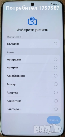 Телефон OnePlus 13 Глобална Версия 16GB RAM 512GB ROM, снимка 5 - Други - 54090362