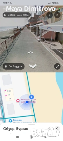 Бирария под наем, централен плаж, гр. Обзор, снимка 9 - Заведения - 54073761