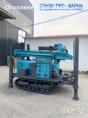 Сондажна машина Track-MaxPro260CN(v97) до 260m, снимка 4 - Други машини и части - 54006829