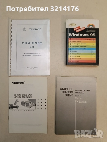 VERTOS. CD-Rom Drive Unit Vertos 400 Series. User’s manual instructions. Interface: IDE / ATAPI 