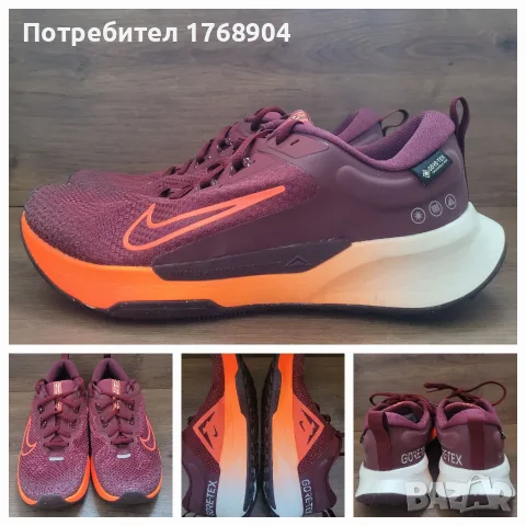 Нови!Мъжки маратонки Nike Juniper Trail GoreTex-38номер