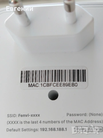WiFi6 усилвател, снимка 4 - Рутери - 54721133