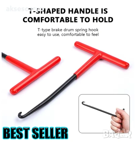 4 бр. Нов Инструмент кука с Т-образна дръжка с гумено покритие за сваляне на пружини на спирачки, снимка 5 - Други инструменти - 54001322
