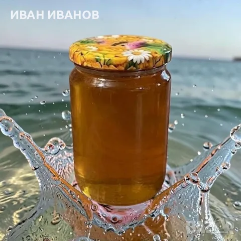 Органичен чист суров мед Букет от диви цветя Премиум 100% натурален био продукт 1 литър, снимка 8 - Пчелни продукти - 55632748
