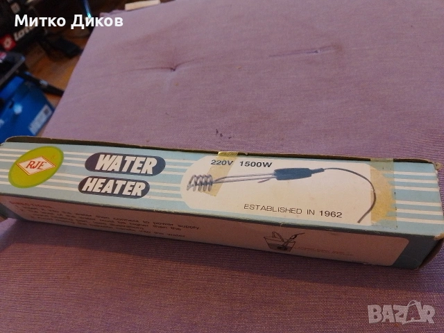 Water Heater 200V 1500W бързовар голям Марков нов, снимка 3 - Други - 54957119