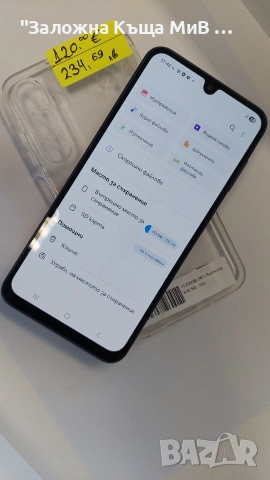 Samsung A16 5G 128gb, снимка 3 - Samsung - 55079691