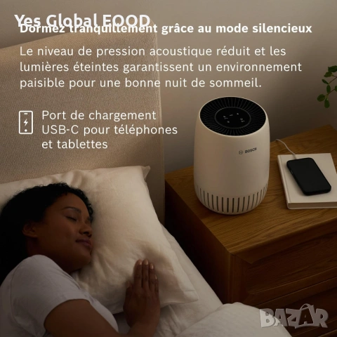 Bosch Air 1000 пречиствател за въздух 20m², снимка 4 - Друга електроника - 53985813