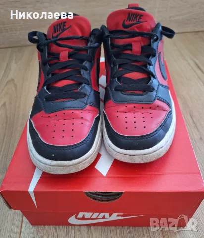 Продавам маратонки Nike