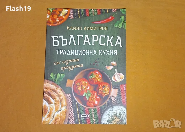 ⭐ Трилогия Метро: 2033 / 2034 / 2035 + ПОДАРЪК (ВИЖ ОПИСАНИЕТО), снимка 4 - Художествена литература - 55197890