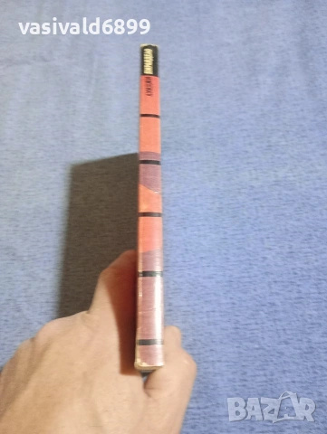 Луиджи Пирандело - Покойният Матиа Паскал , снимка 2 - Художествена литература - 54174841