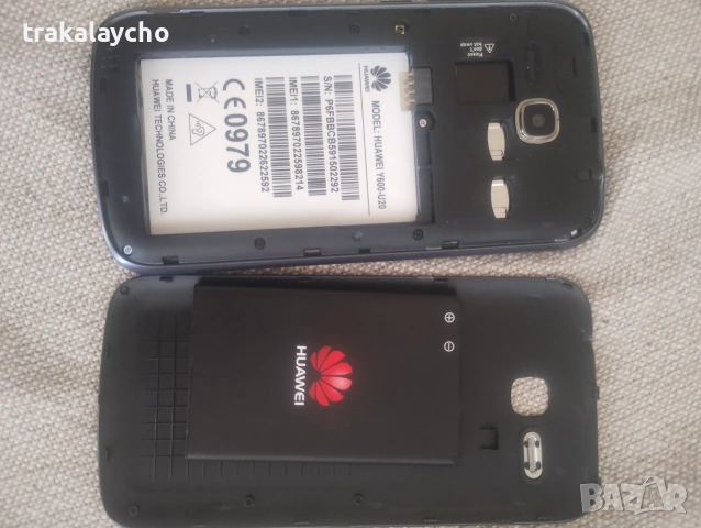 Huawei Ascend Y600 - U20, 512MB RAM, снимка 4 - Huawei - 55282271