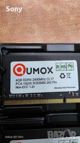 Рам Памет DDR4 2x4 GB Кит, снимка 2 - RAM памет - 54462013
