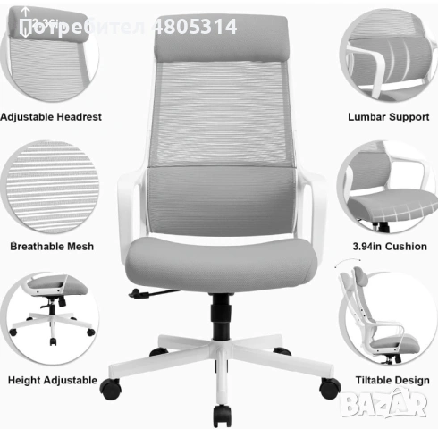 Ергономичен офис стол MELOKEA до 150 кг – с лумбална опора и мрежа