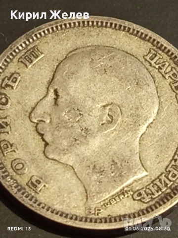 Сребърна монета 50 лева 1930г. Царство България Цар Борис трети 40183, снимка 12 - Нумизматика и бонистика - 54733568