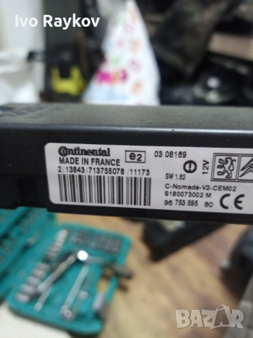 Bluetooth модул , Citroen C4  9675359580, снимка 5 - Части - 54610165