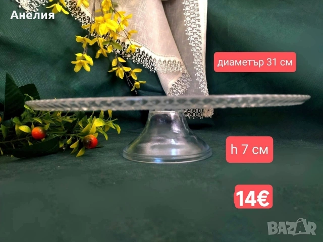 Тортиера кристал
