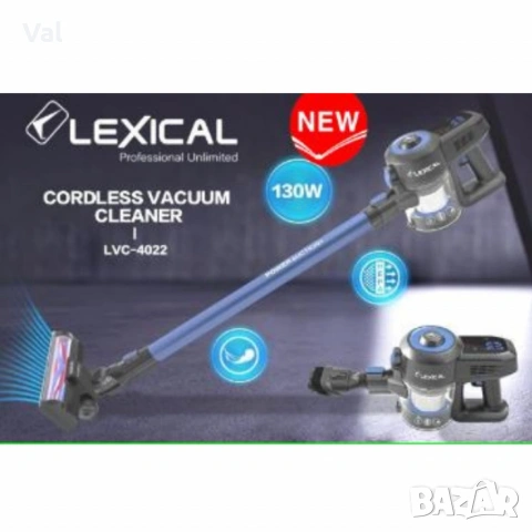 Безжична прахосмукачка Lexical 130W, снимка 3 - Прахосмукачки - 54896434