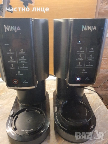 Две машини за сладолед NINJA за части