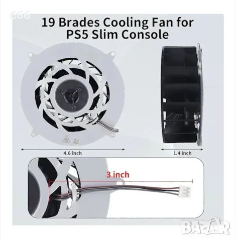 Вътрешен охлаждащ вентилатор за конзола PS5 Slim, 19 перки, 12V, 1.69A, снимка 3 - Аксесоари - 55431377
