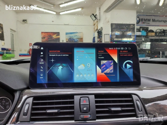 NBT Голяма Навигация с Android 14 BMW F20 F21 F30 F31 БМВ Ф20 Ф21 Ф30, снимка 2 - Аксесоари и консумативи - 23417254