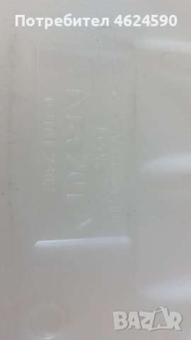 Туба, 20л. и 30л., снимка 7 - Други - 54397356