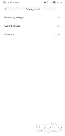 Тротинетка Xiaomi Electric Scooter 4 lite 2 gen, снимка 3 - Други спортове - 54737359