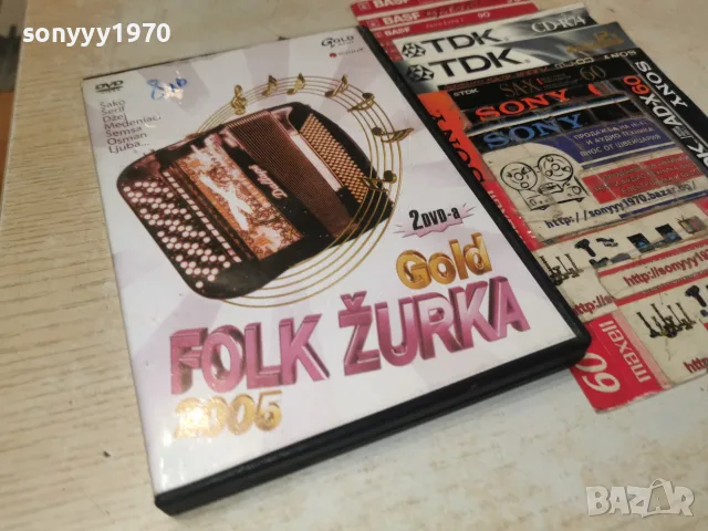 FOLK ZURKA X2 DVD 1607262029H2E7R, снимка 5 - DVD дискове - 55316613
