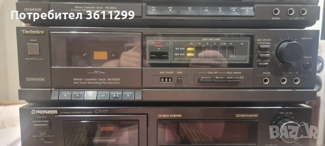 TECHNICS RS-B205