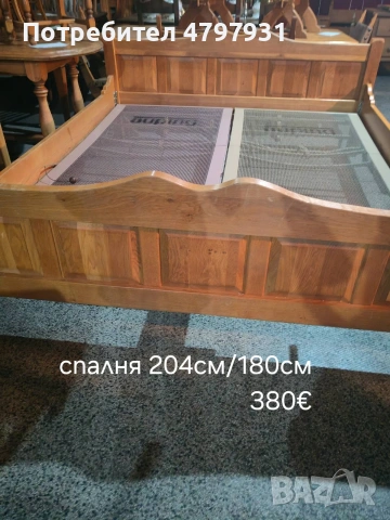 Спални комплекти