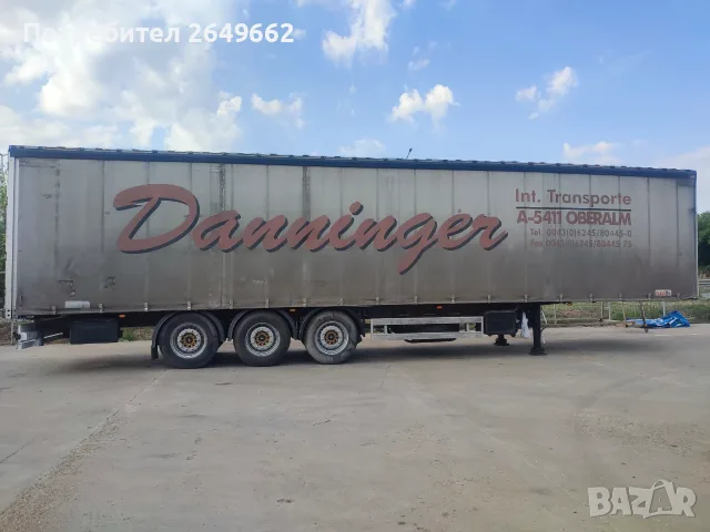 Гумиран брезент, снимка 2 - Други - 55357074